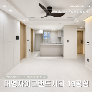대구리모델링잘하는곳